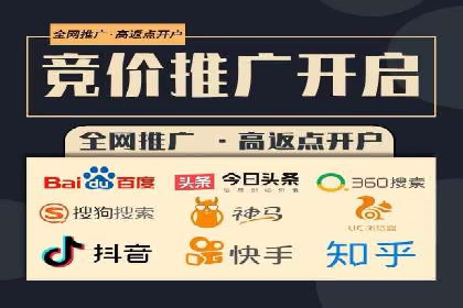 信息流广告运营策略及成功案例分析